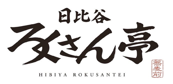 【ぐるなび×favy】シェア型フードホール 「GURUNAVI FOODHALL WYE Cafe 広島HiroPa」 8月25日(火)リニューアルオープン！