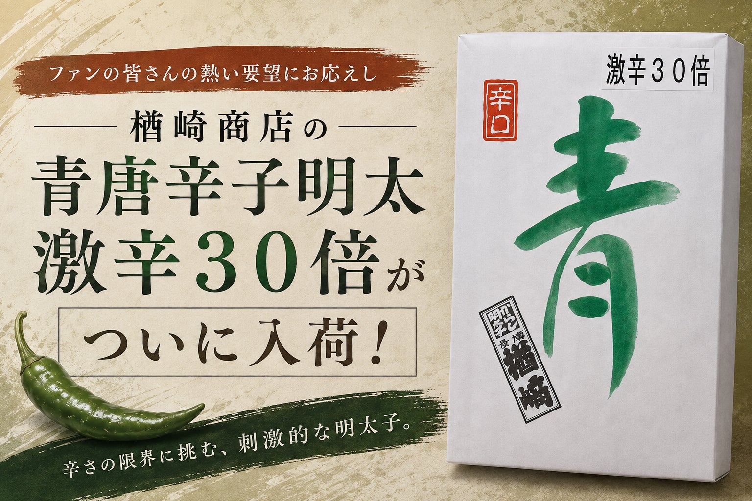 【favy✕ぐるなび】8/25広島市のシェア型フードホール「GURUNAVI FOODHALL WYE Cafe 広島HiroPa」がリニューアルオープン!