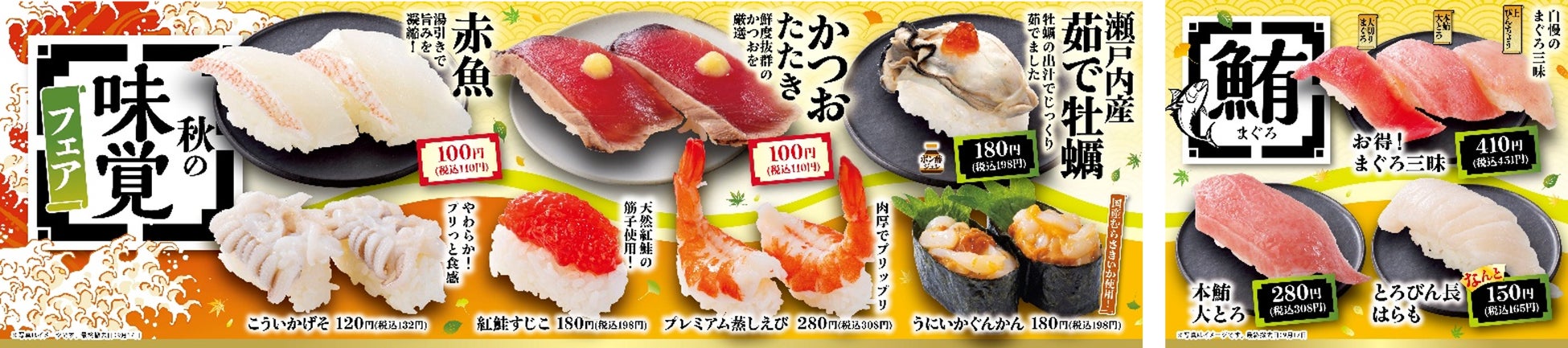 【ココス】トリュフの芳醇な香りを楽しめる秋らしいパスタが登場!今年は卵黄を添えてお月見風に ココスが「今月のグルメ~9月~」を開催