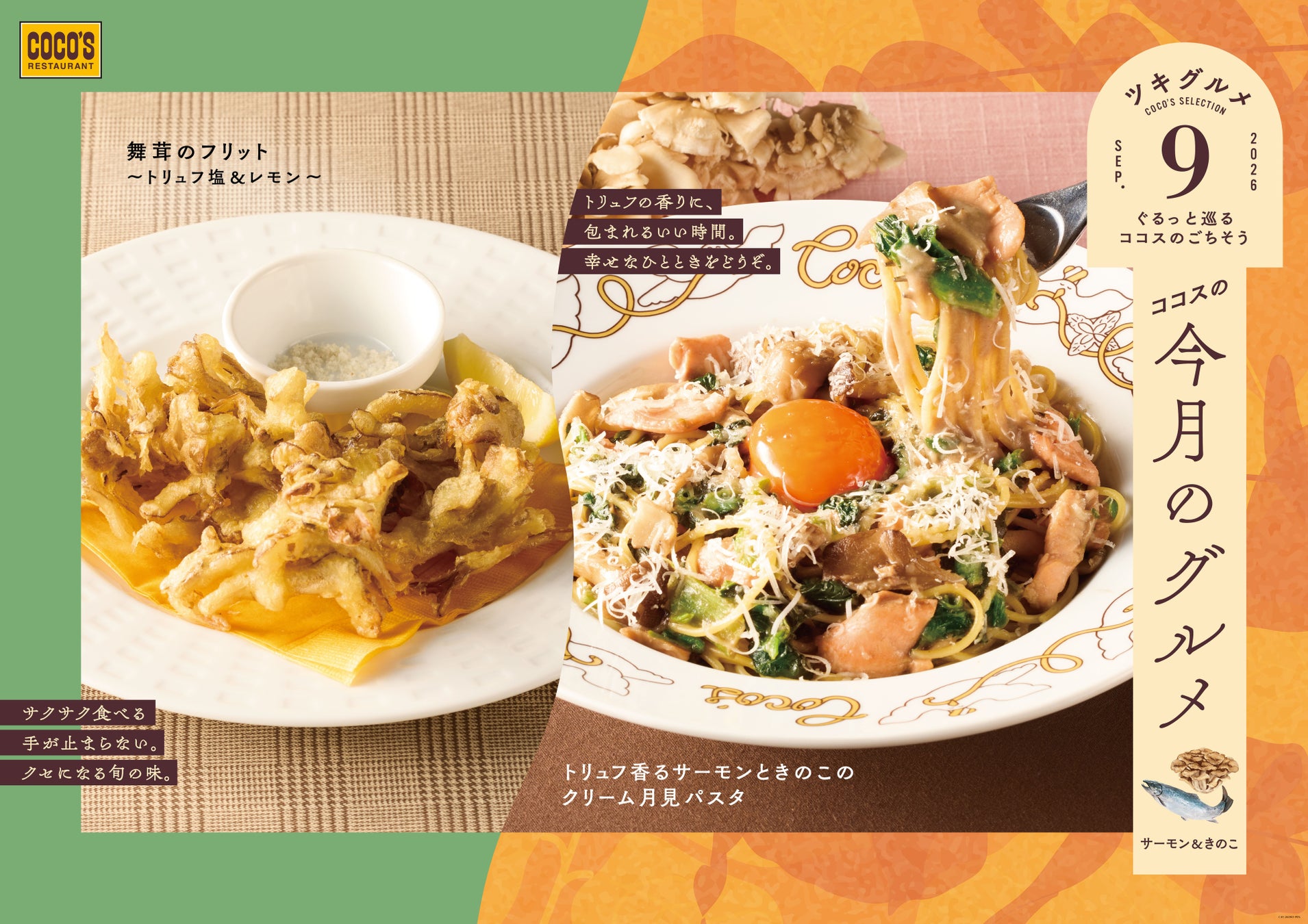 歴代の大賞レシピ3作すべてを商品化 高校生の発想を「販売」まで実現する静岡の餃子レシピコンテスト、第4回の募集を開始