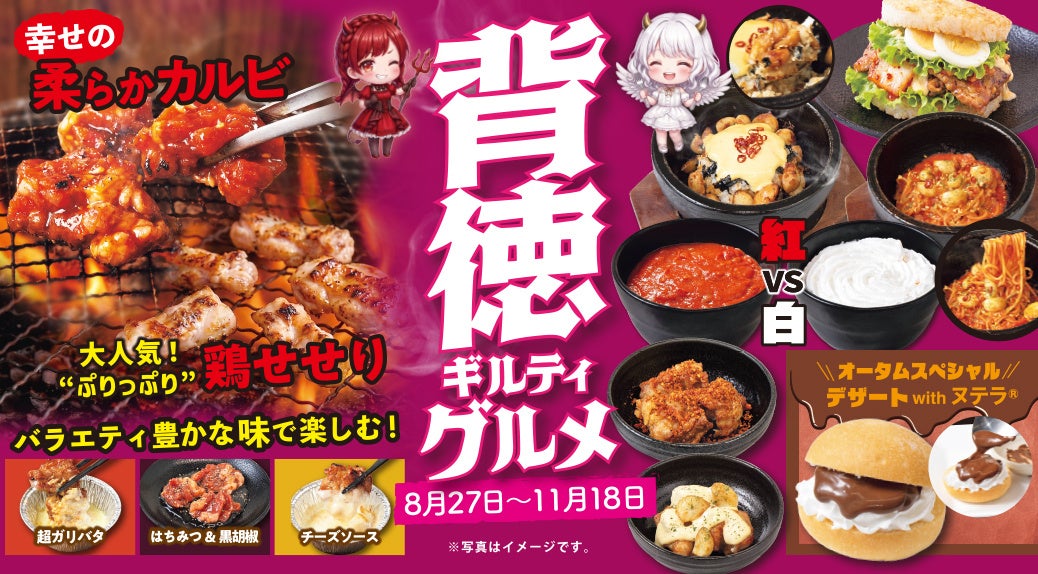 歴代の大賞レシピ3作すべてを商品化 高校生の発想を「販売」まで実現する静岡の餃子レシピコンテスト、第4回の募集を開始
