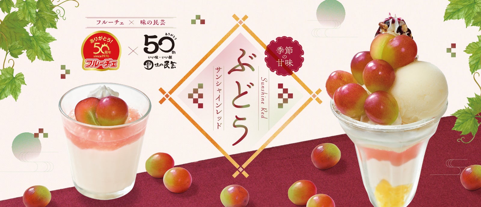 名古屋の和食居酒屋『ぐっとくるダイニング』、長期休暇制度で外国人材の母国帰省を後押し