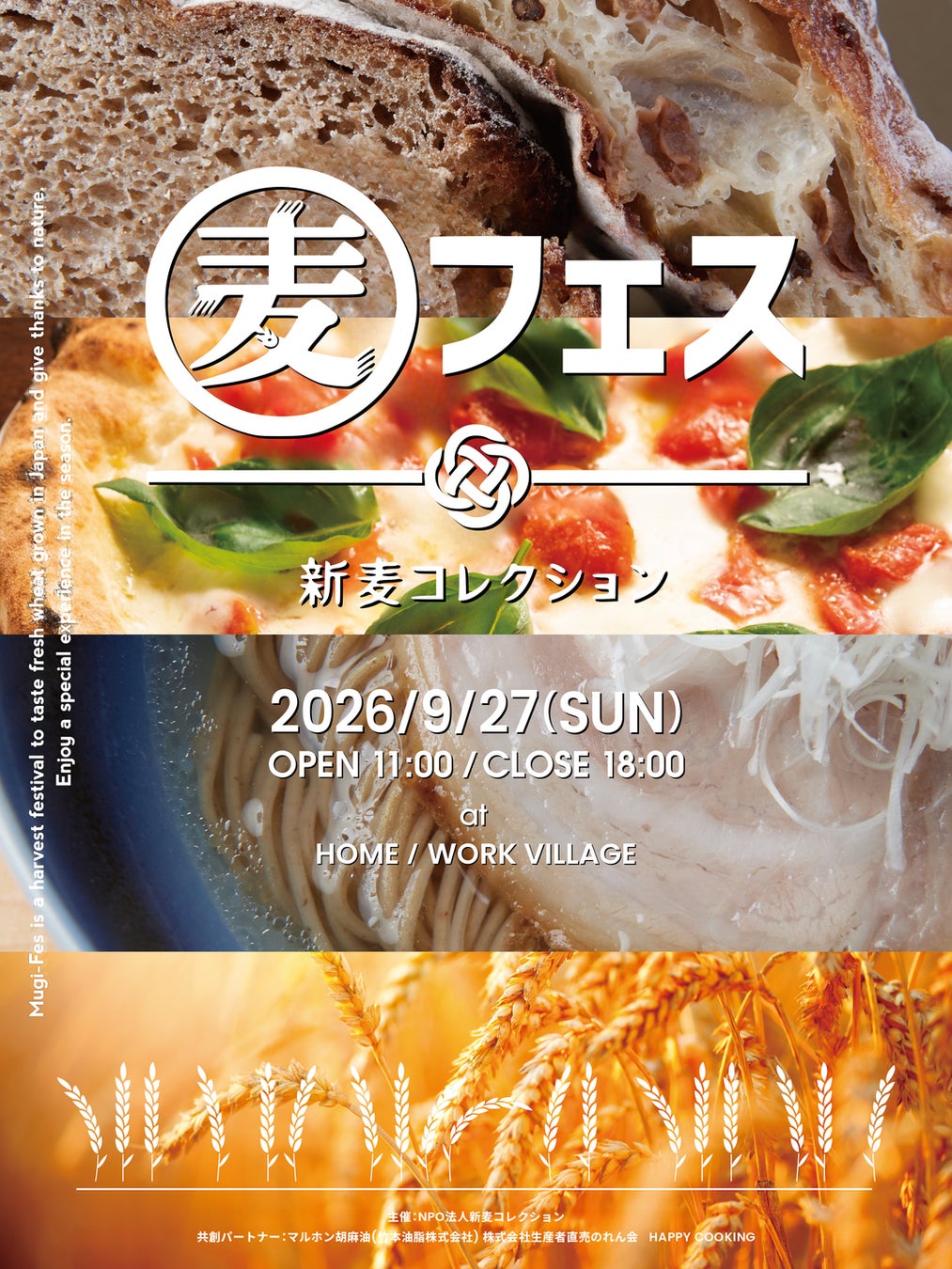 2026年9月1日（火）本格イタリアンと華やかなブッフェを楽しむ「Cucina Bella」大丸心斎橋店にNEW OPEN
