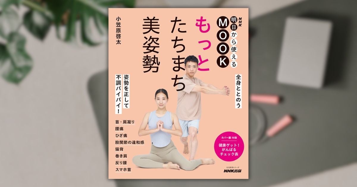 100年以上愛される名古屋の銘菓がアジア競技大会公式ライセンスグッズに