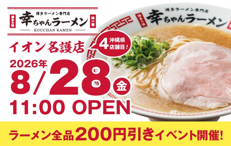 【芋栗かぼちゃ×なめらかプリン】「パステル」から熊本県産和栗を使用したまろやかな『なめらか和栗プリン』を新発売！季節限定の紫いもフレーバーや毎年人気のかぼちゃなど“秋の味覚”のプリンが勢ぞろい！