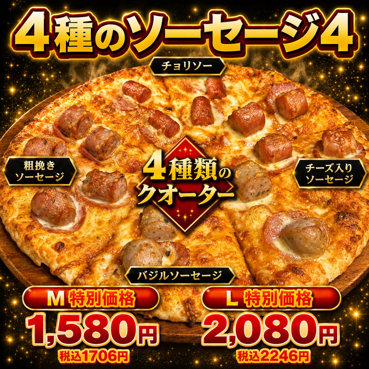 【沖縄県4店舗目！】博多ラーメン専門店「幸ちゃんラーメン イオン名護店」2026年8月28日（金）グランドオープン！！