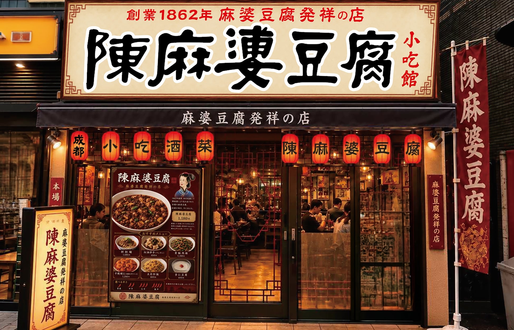 【赤福】夏季限定「赤福水ようかん」と五十鈴茶屋「あずきバターサンド」を横浜高島屋で期間限定販売