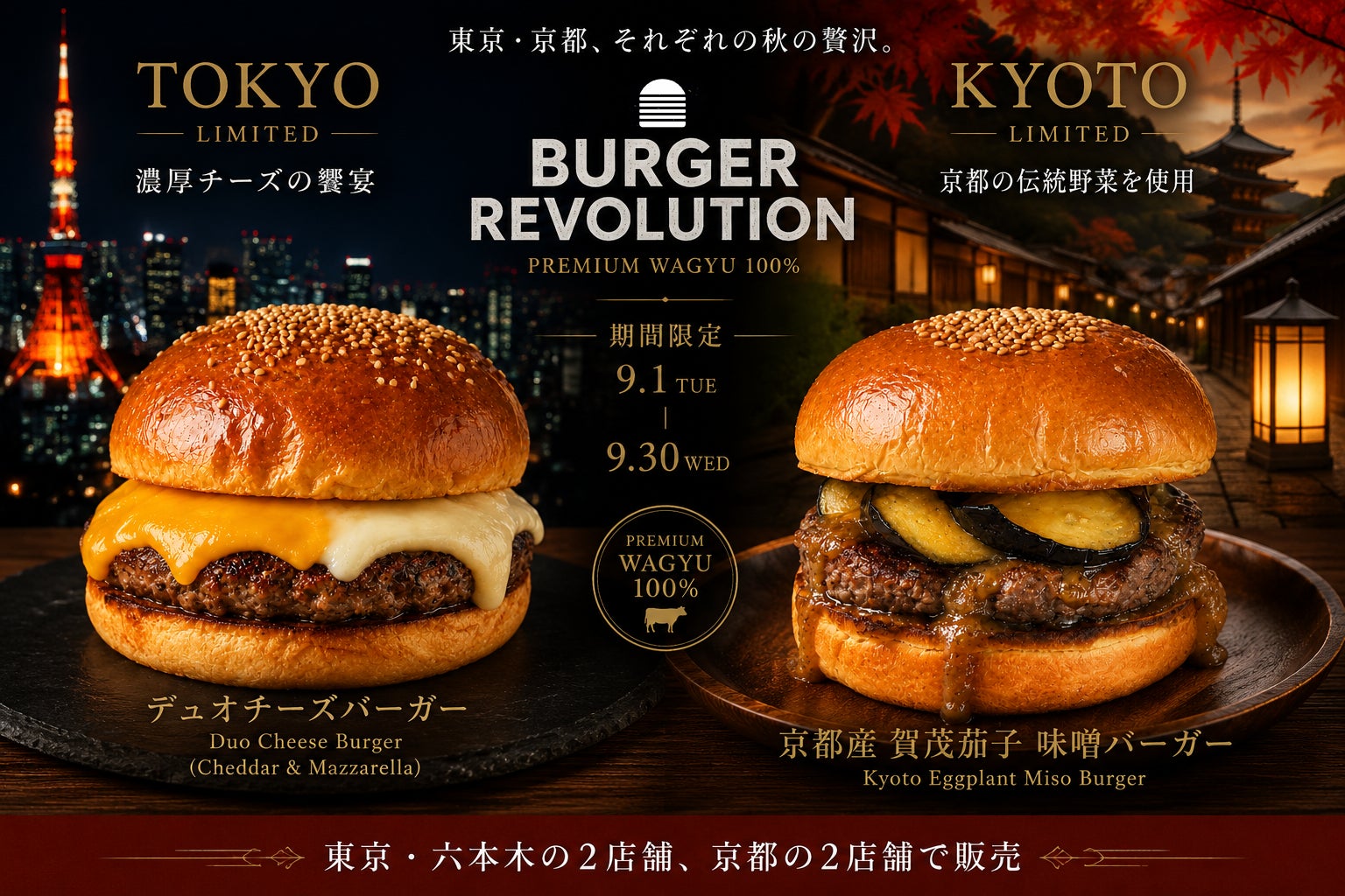 【ビッグボーイ】“紅はるか”の濃厚な甘みとねっとりとした食感を楽しむ!“蜜芋モンブラン”を今年はファッジサンデー仕立てでご提供