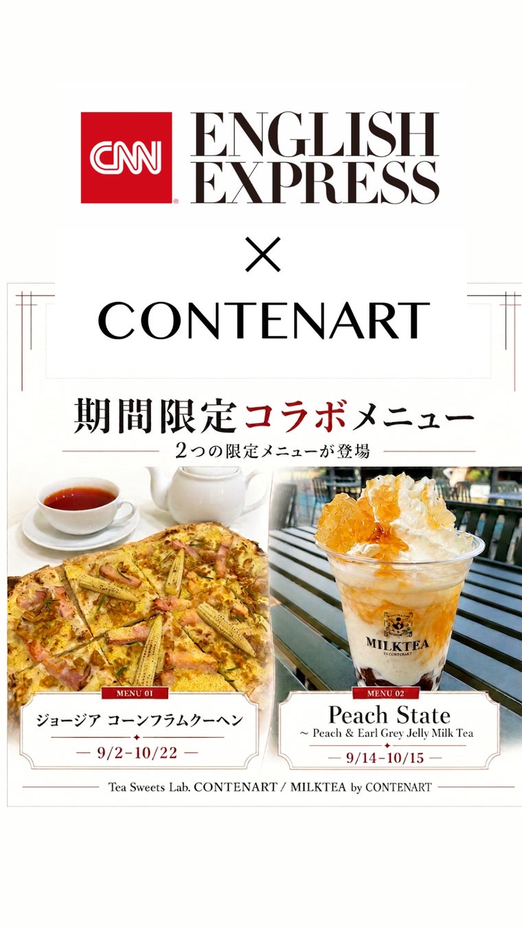 【ビッグボーイ】“紅はるか”の濃厚な甘みとねっとりとした食感を楽しむ!“蜜芋モンブラン”を今年はファッジサンデー仕立てでご提供