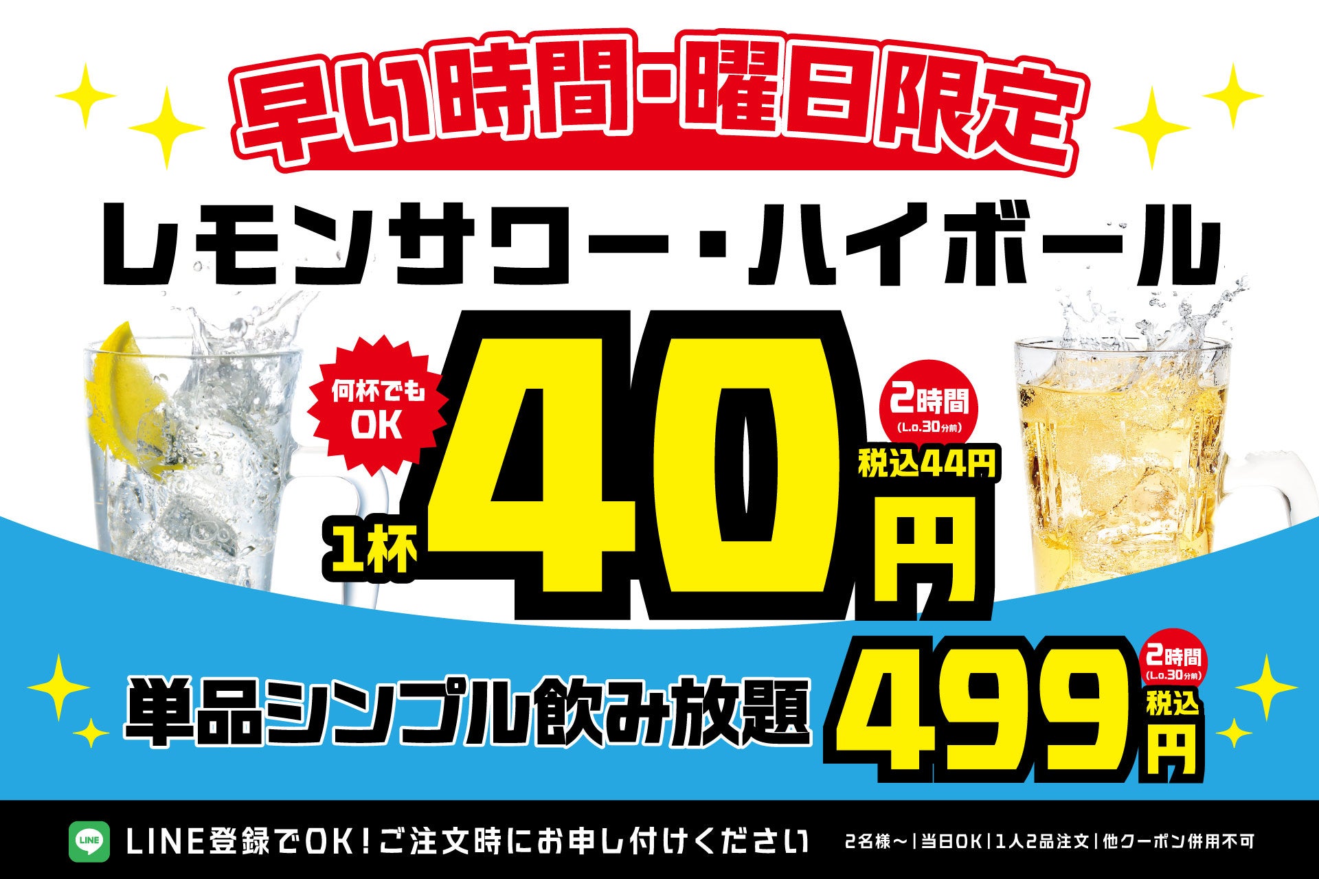 歯科業界初 ── 術後回復ケアに「食」の力を。インプラント・口腔外科専門クリニックがSoup Stock Tokyoの冷凍スープを提供開始