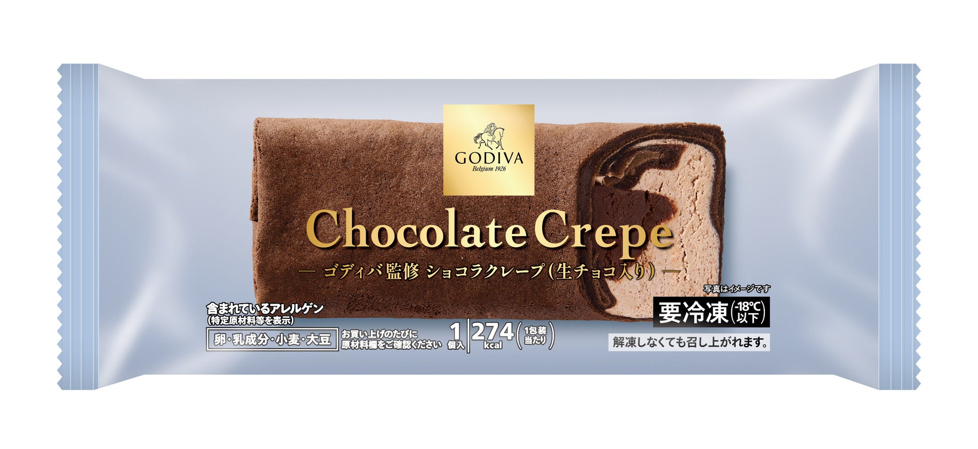 【ゴディバ監修】ひんやり濃厚な冷凍の夏チョコ2品を数量限定で新発売！「ショコラクレープ（生チョコ入り）」「生チョコ」が登場！