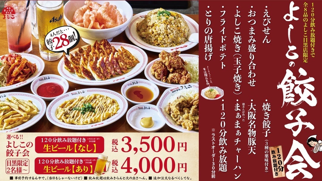 nana’s green tea より創業25周年を記念した秋限定スイーツが登場！ 抹茶を味わう期間限定商品第2弾は栗にフォーカス　「抹茶と渋皮栗のモンブランパフェ」「抹茶の栗あんラテ」を発売！