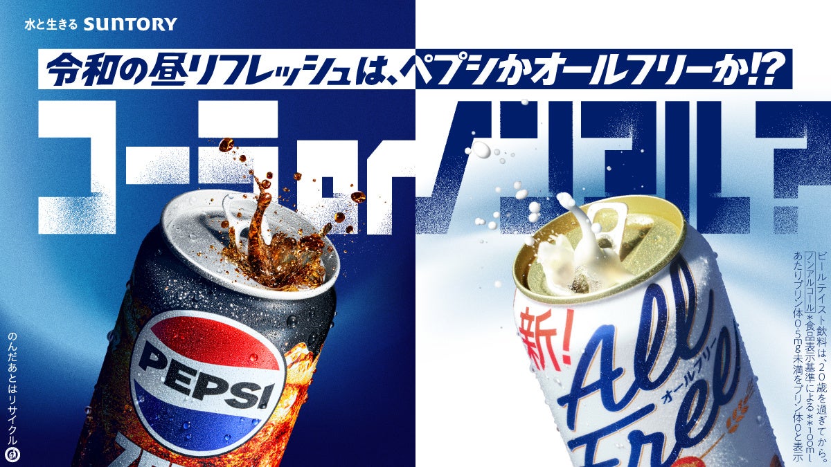 【チーズガーデン】葡萄とチーズが奏でる秋限定のチーズスイーツドリンク 『Grape Drinks』2026年9月2日(水)より15店舗にて発売