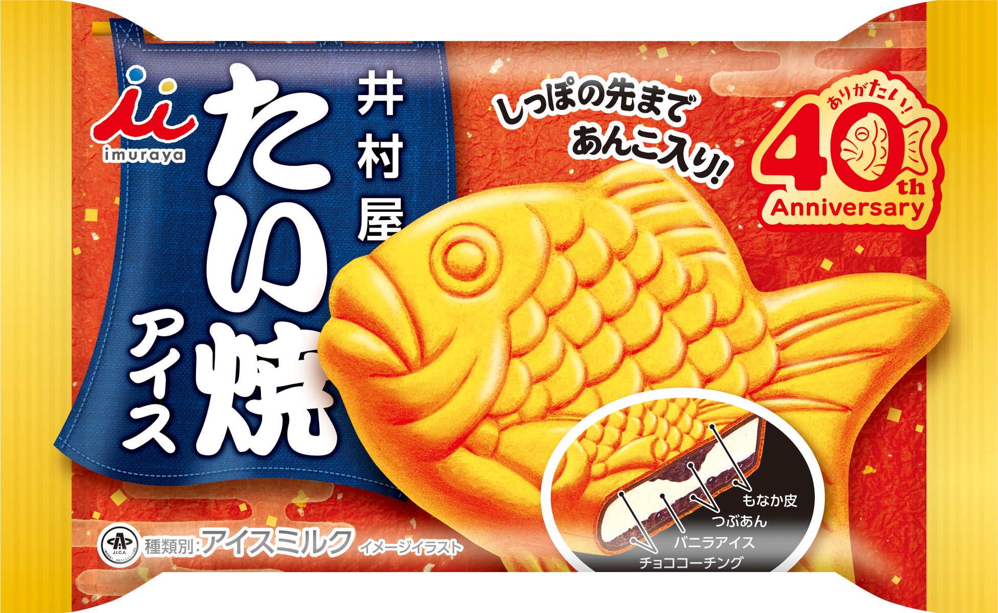 韓国最大級食品メーカー「Harim（ハリム）」、日本市場へ正式進出