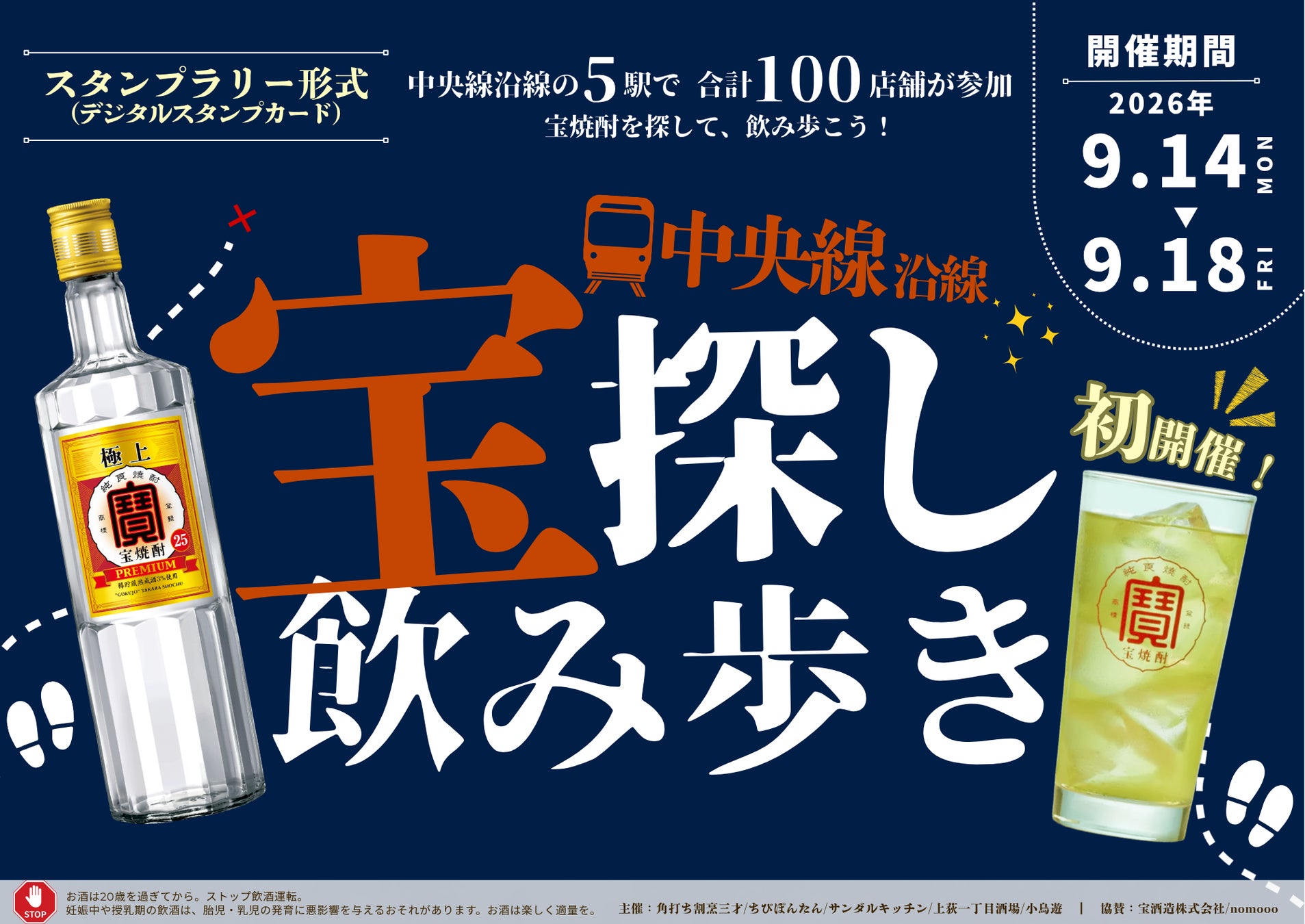 あんことミルククリームをおもち生地で巻いた「5P生もちロール・あんミルク」が新発売