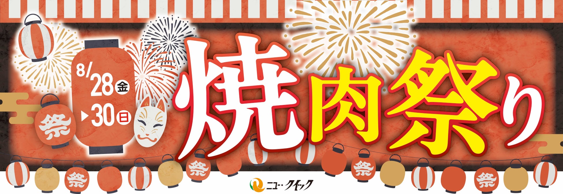 シリーズ初の期間限定品「素材まるごとグラノラ 贅沢アップルパイ味」8月31日(月)より秋冬限定で新発売