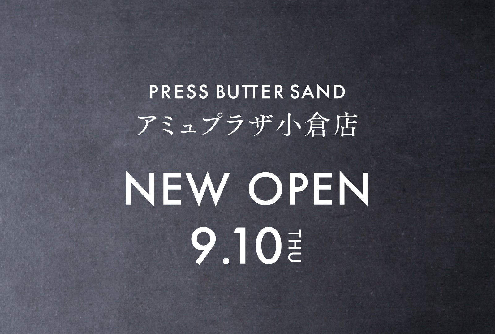 シリーズ初の期間限定品「素材まるごとグラノラ 贅沢アップルパイ味」8月31日(月)より秋冬限定で新発売