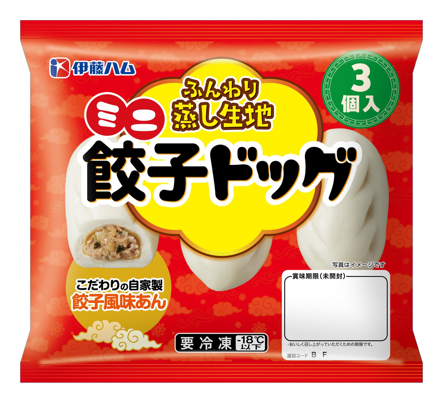 お子様から大人まで楽しめる「ミニ餃子ドッグ」を新発売