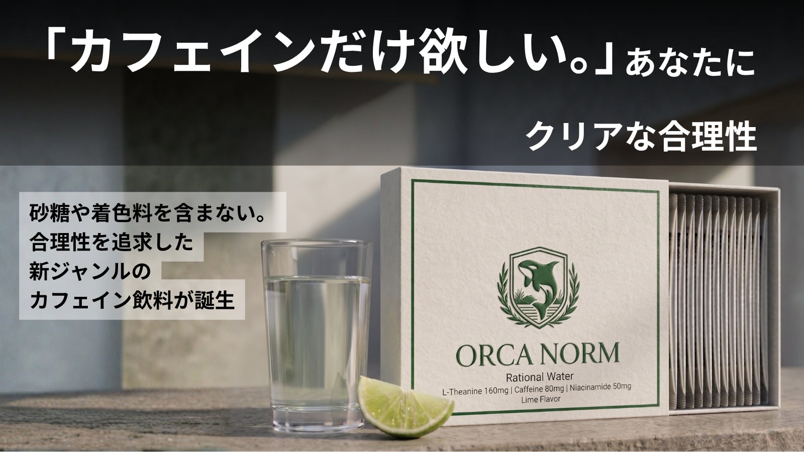 【熊本・清正製菓】熊本の復興支援につながる「お土産・お取り寄せスイーツ」を発売
