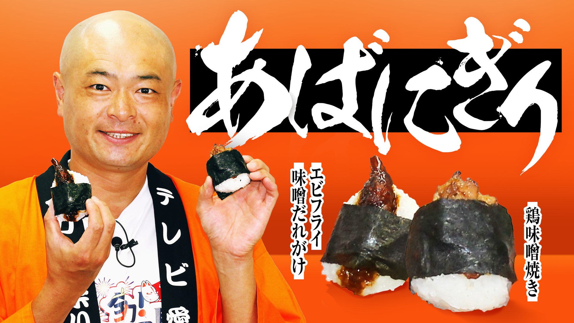 「長濱浪漫ビール」限定醸造ビール『NAGAHAMA LIGHT LAGER(ナガハマライトラガー)』を2026年9月8日(火)より数量限定販売