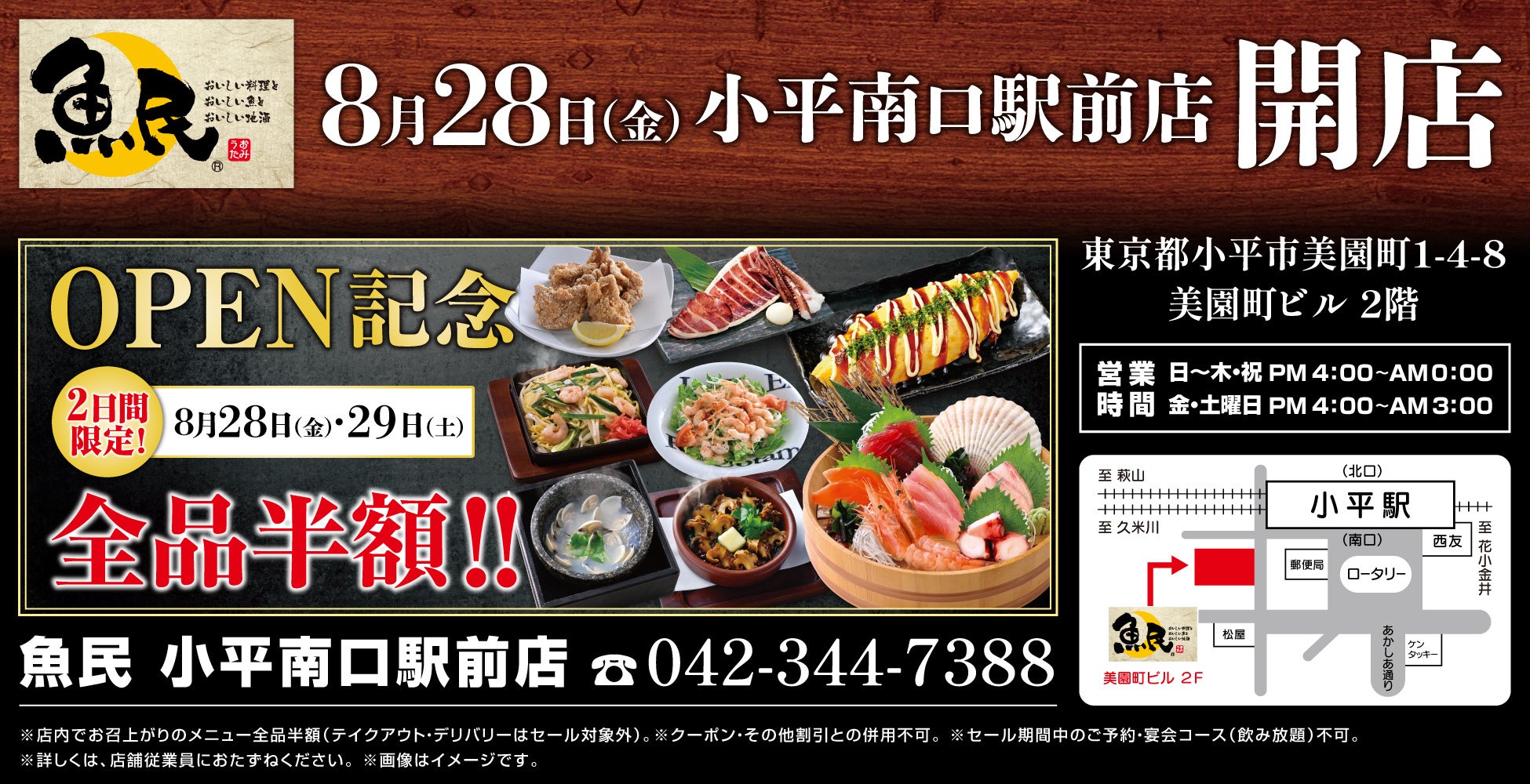 上品な甘いバニラの香りが広がる、北海道産小麦を使用したふんわり軽やかな『バニラブッセ』を【VANI（バニ）】より9月1日（火）から発売。