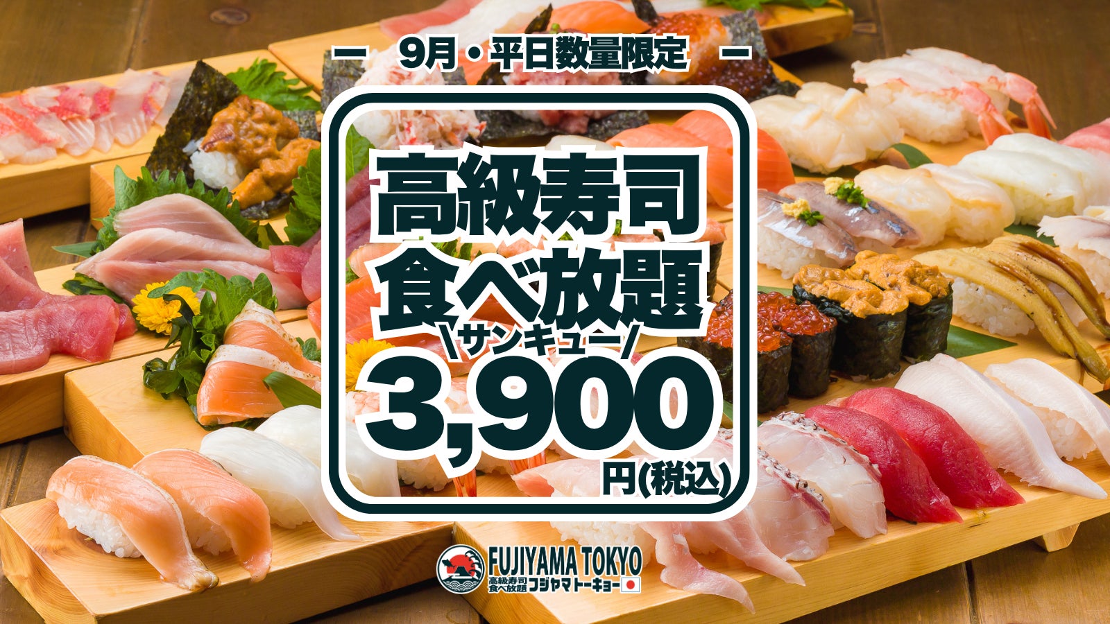 「令和8年 熊本地震に対する“最適化栄養食”での支援」　日本最適化栄養食協会は日本栄養士会災害支援チーム(JDA-DAT)と連携し、当協会認証製品「冷凍 完全メシ DELI ジェラート」を被災地へ提供