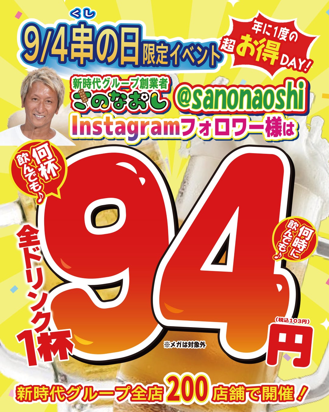 「ほっともっと」全国の店長が選んだ、定番商品『ビーフカットステーキ』おすすめポイント！
