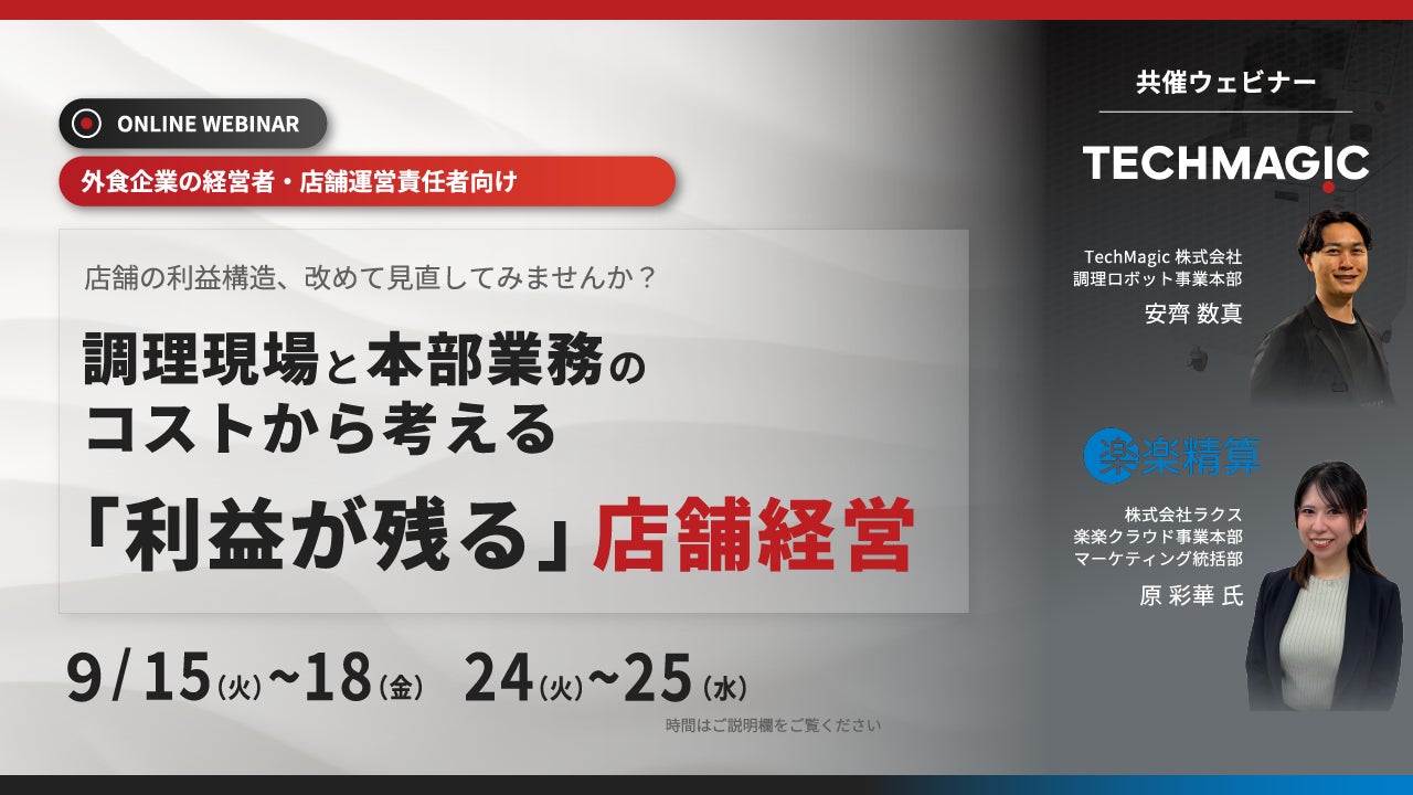 特設サイトを開設し本日公開【業務用ごぼうサラダ発売40周年​】～​誕生秘話から商品ラインナップまで、その歩みと魅力を紹介​～