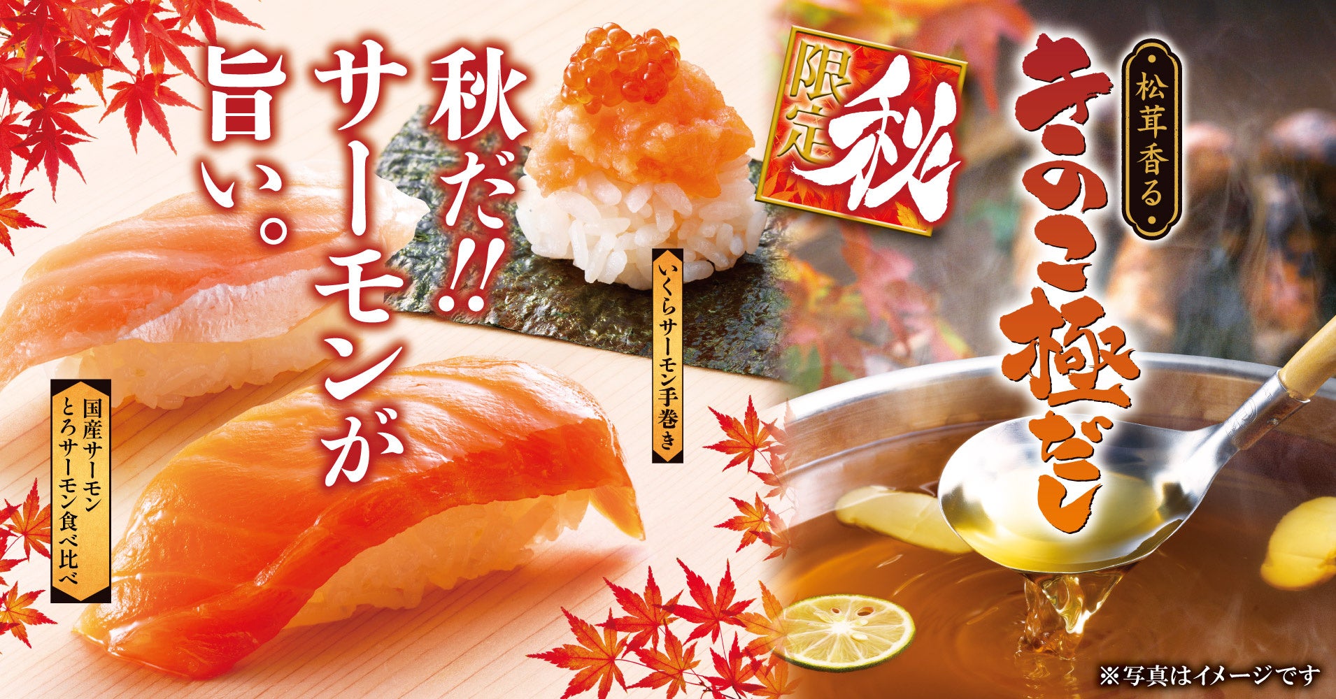 受け継がれてきたおいしさとやさしさを次の100年へ「明治ミルクチョコレート」発売100周年　第1弾始動