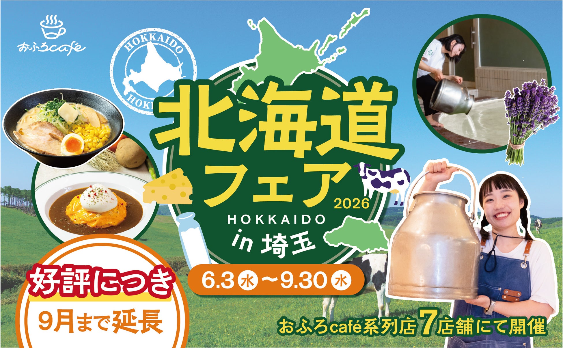 5,000円で6,000円分使える!「からつ駅前商店街プレミアム付商品券」を8月25日(火)から販売開始