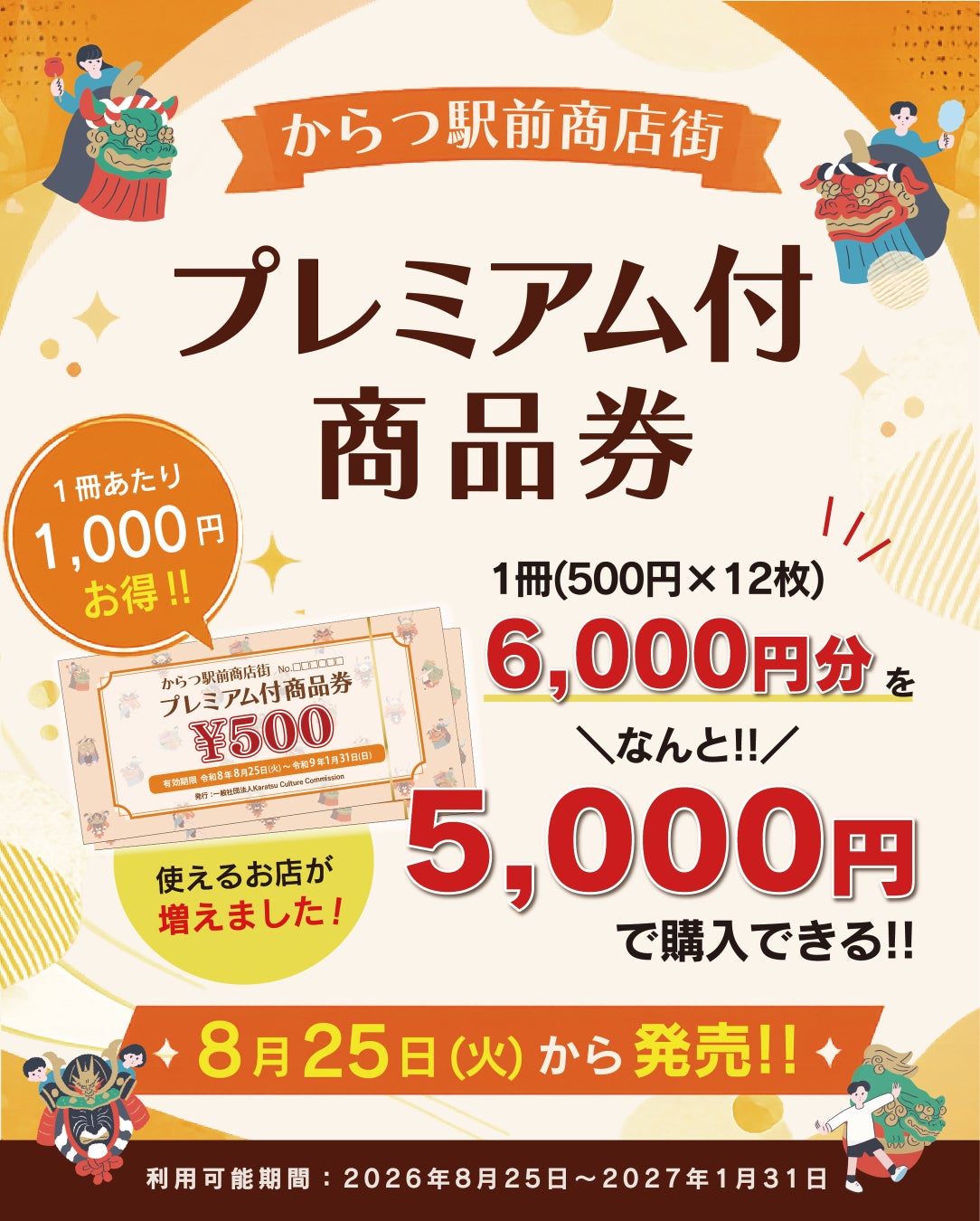 2026年シブスクで見つける、秋のご褒美。“まるごと”と“王道”で味わう秋のグルメ・スイーツ・ドリンク特集