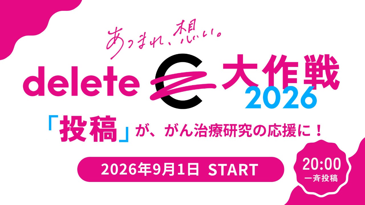 【宝酒造】寶 和リキュール「産地めぐり」＜瀬戸内レモン＞9月15日(火)新発売