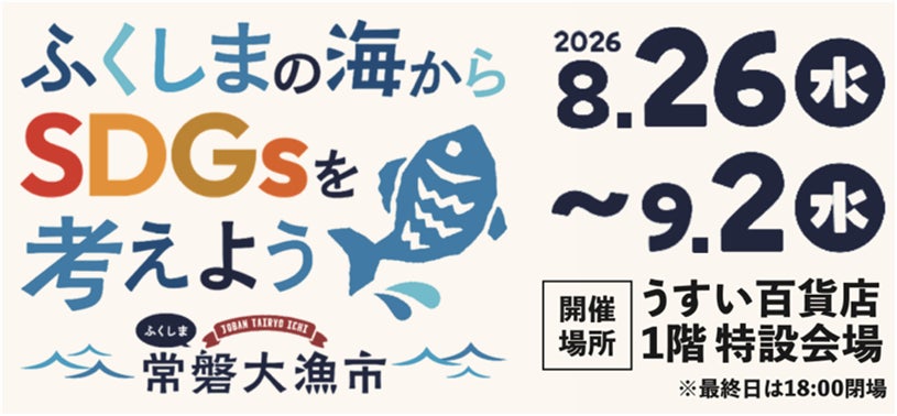 【箱根ガラスの森美術館】秋の庭園を彩る合計10万粒の輝き！「クリスタルガラスのススキ」と「水上花火」が豪華競演。VTuber儒烏風亭らでん氏による特別企画展の無料音声ガイドも提供中！