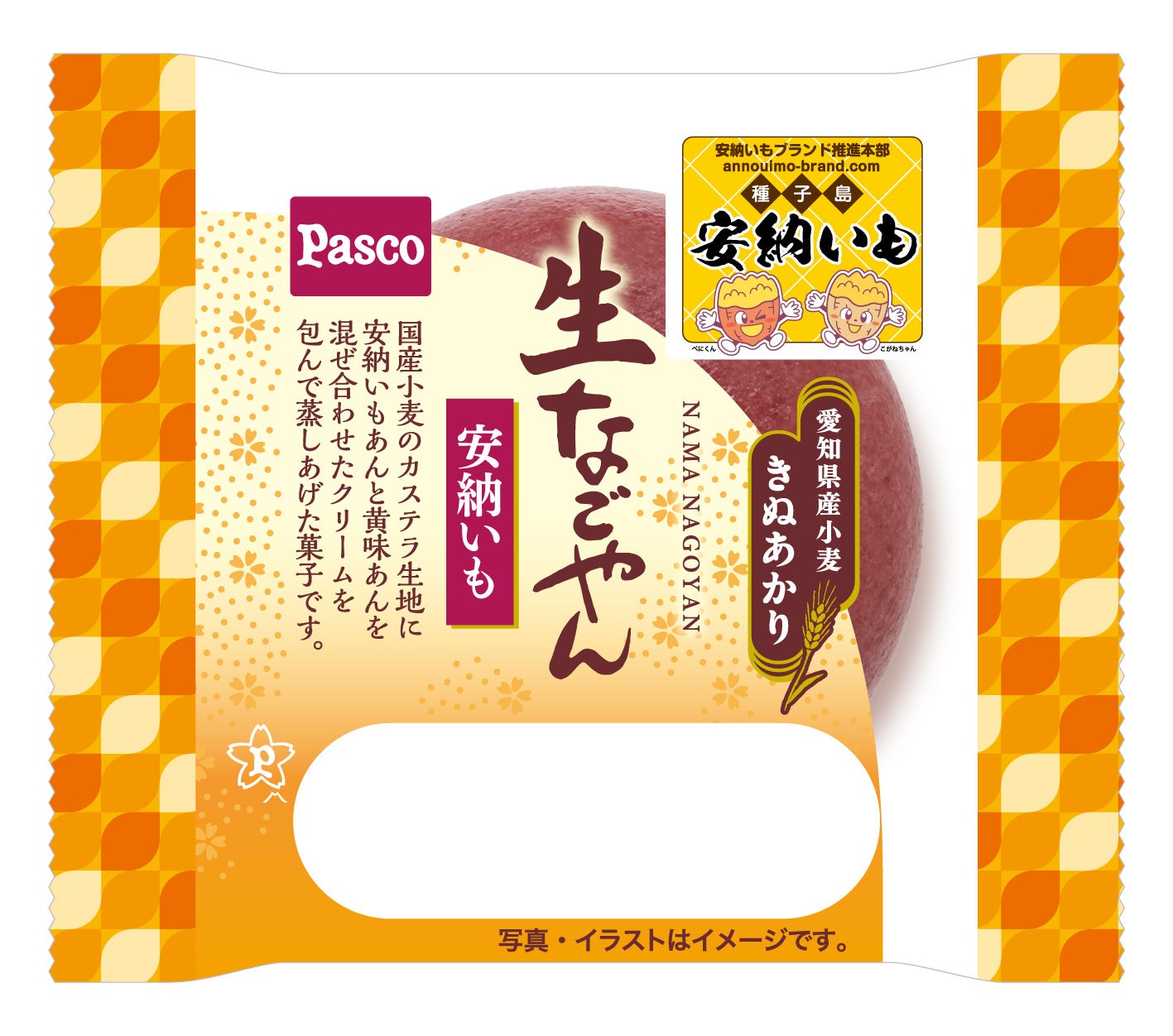 自慢のお酒と絶品フードが大集合!「かみかわOSAKEミーティング」を8月29日(土)・30日(日)旭川市にて開催します!