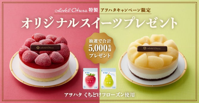 夏休みにダイドーの工作自動販売機キットで楽しく工作！ 「ダイドードリンコ×イッツコム 学びと工作イベント」を開催