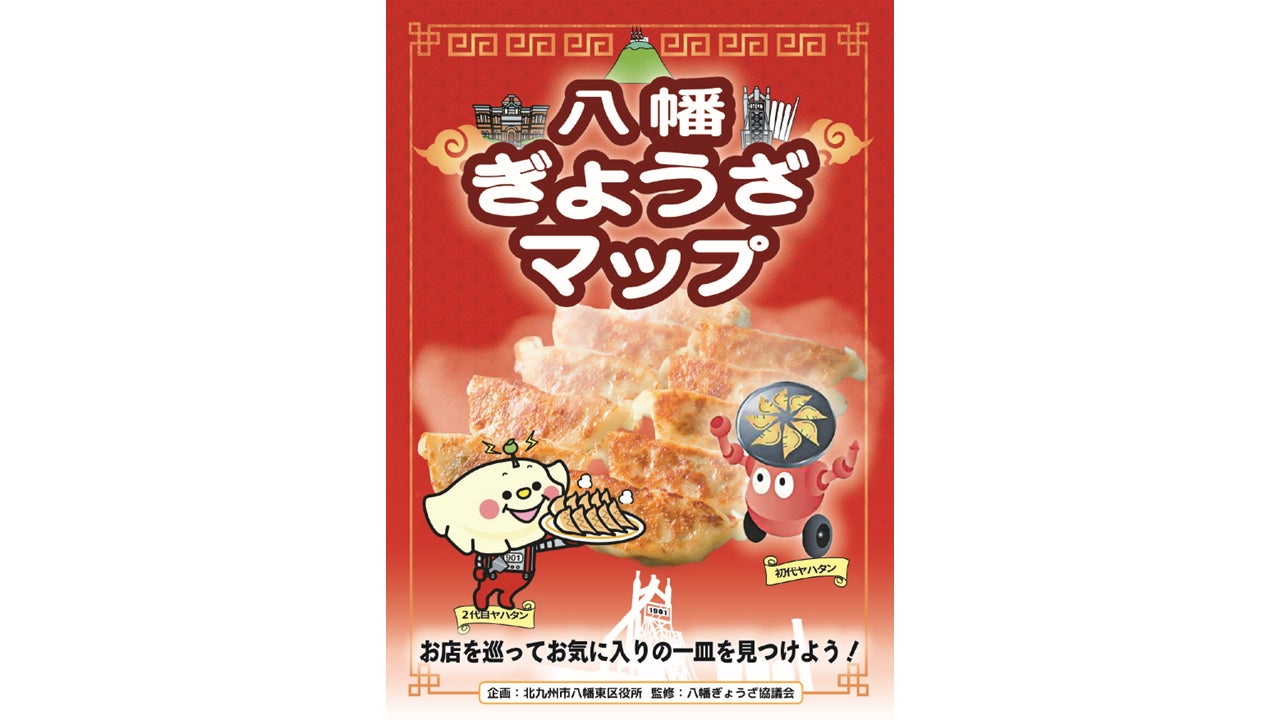 世界中で高い評価を得ている「ピエール・マリー・シェルメット」が、今年もANAオリジナルラベルで登場！ボージョレ・ヌーヴォ2026