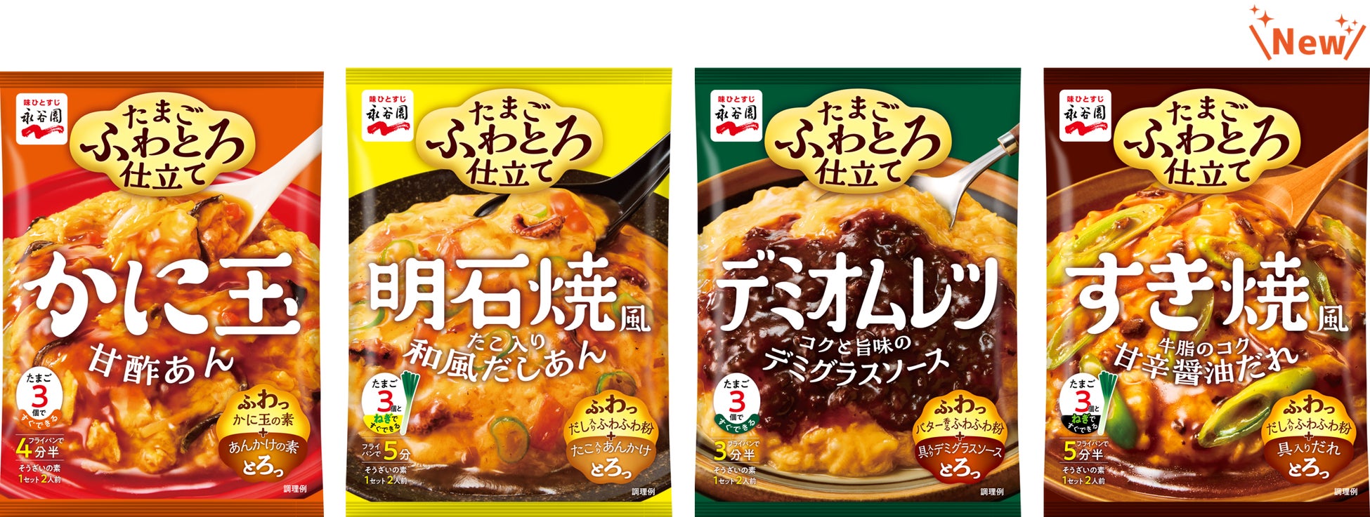 十割そばをワンコインから提供する10そば バージョンアップした「冷やし豆乳坦々つけそば」が期間限定で登場 「ハッピーアワー」を大阪・本町店限定で開催中!
