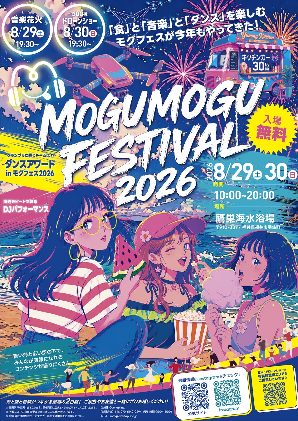 【吟天・華酔倶楽部 in汐見】宝塚OG 留依まきせxコース料理x日本酒のトリプリング。