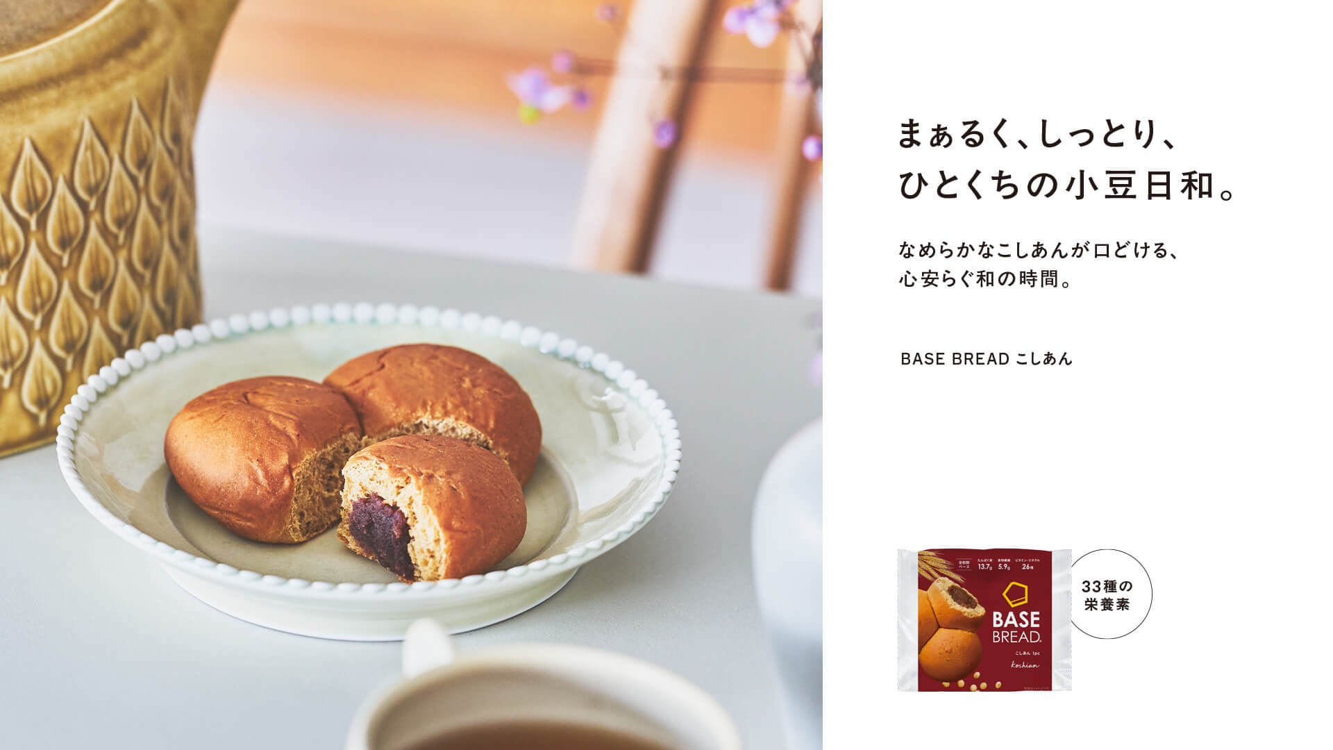 ホテルの味をそのままご自宅へ 本格惣菜ブランド「Sheraton Deli(シェラトン・デリ)」フレンチ・中国料理・日本料理、ホテルの3つのレストランの味をテイクアウト