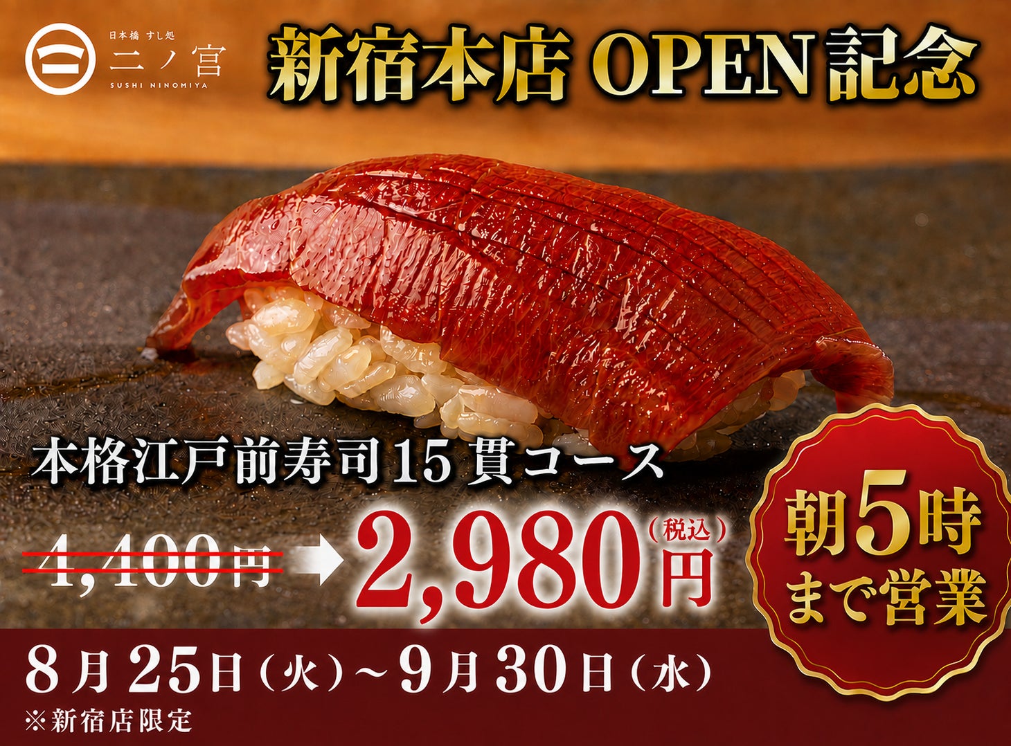 美酢から新フレーバー「アサイーブレンド」が登場！そのまま飲めるストレートタイプのリニューアル品も発売