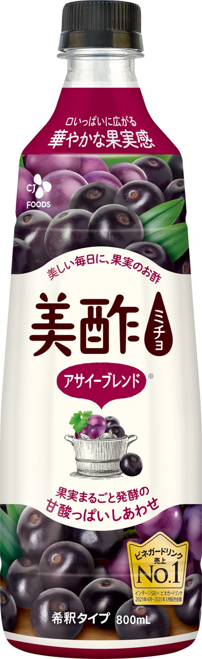 ANY1 ICE CREAM(エニワンアイスクリーム)は、「魚べい」及び「元気寿司」で第三弾「あずき」フレーバーを8月25日より販売開始