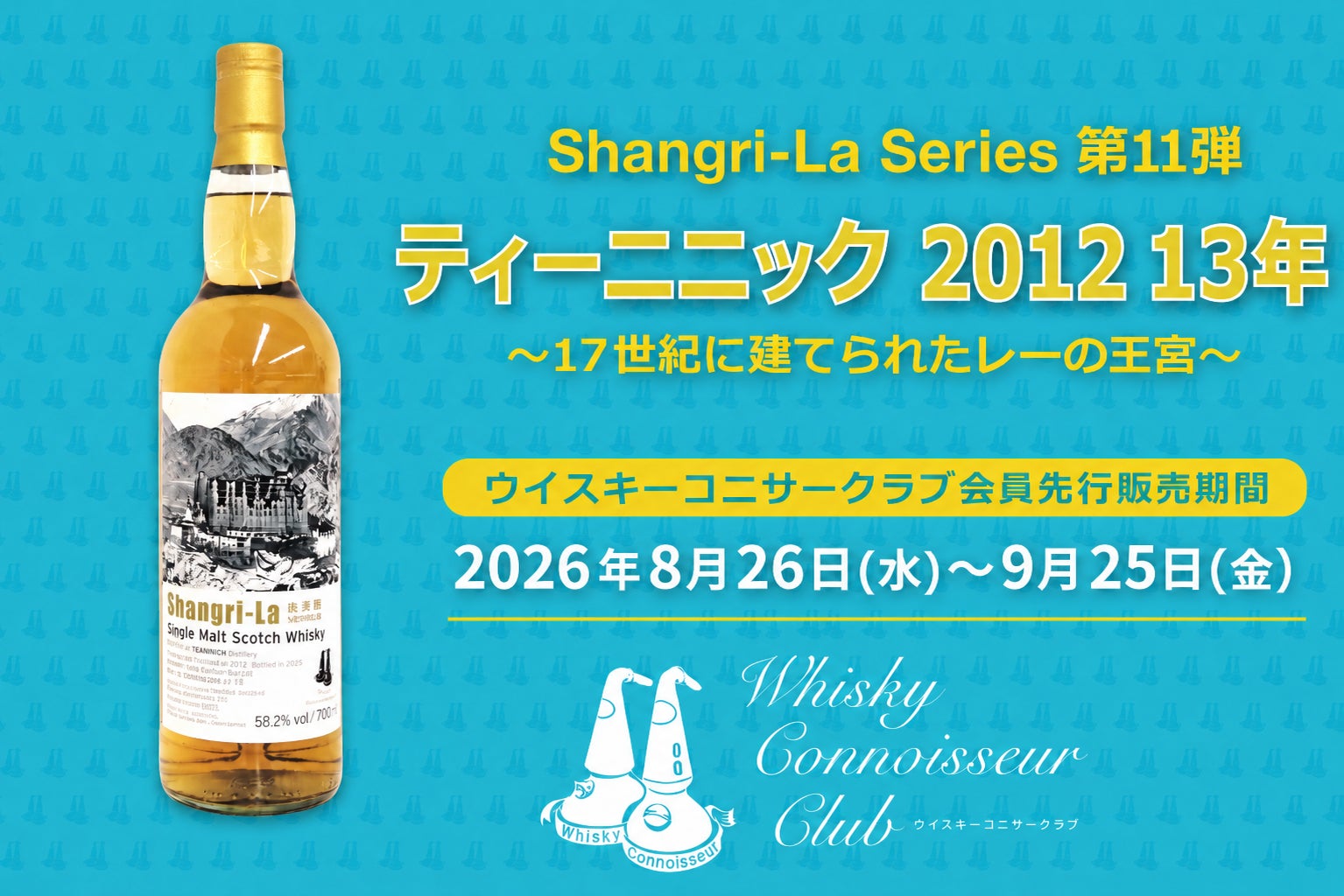 店舗数日本一『大衆ジンギスカン酒場ラムちゃん』焼肉の日は”ラム肉”でお腹いっぱい！人気3商品を価格そのまま45％増量でご提供！