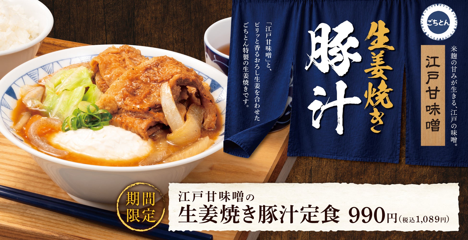 【大丸梅田店】緑輝く魅惑をお届け！東京で話題のピスタチオスイーツ専門店『PISTA ＆ TOKYO』が9月2日（水）より期間限定出店。