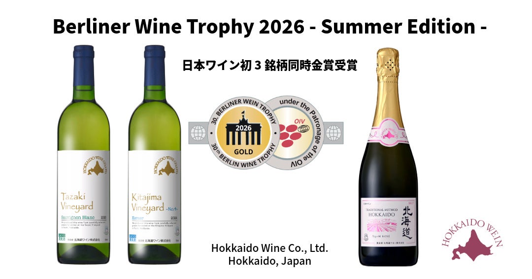 【秋限定】栗のごろっと食感を楽しむ「栗わらびもち」と「飲むわらびもちほうじ茶マロン」が9/1新発売!!