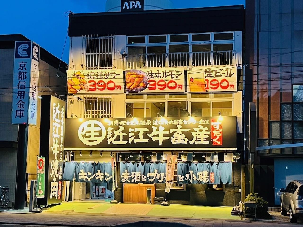【静岡店・浜松店】生ビール込みの飲み放題が驚愕の「300円(税込330円)」になる特大キャンペーンを開催!