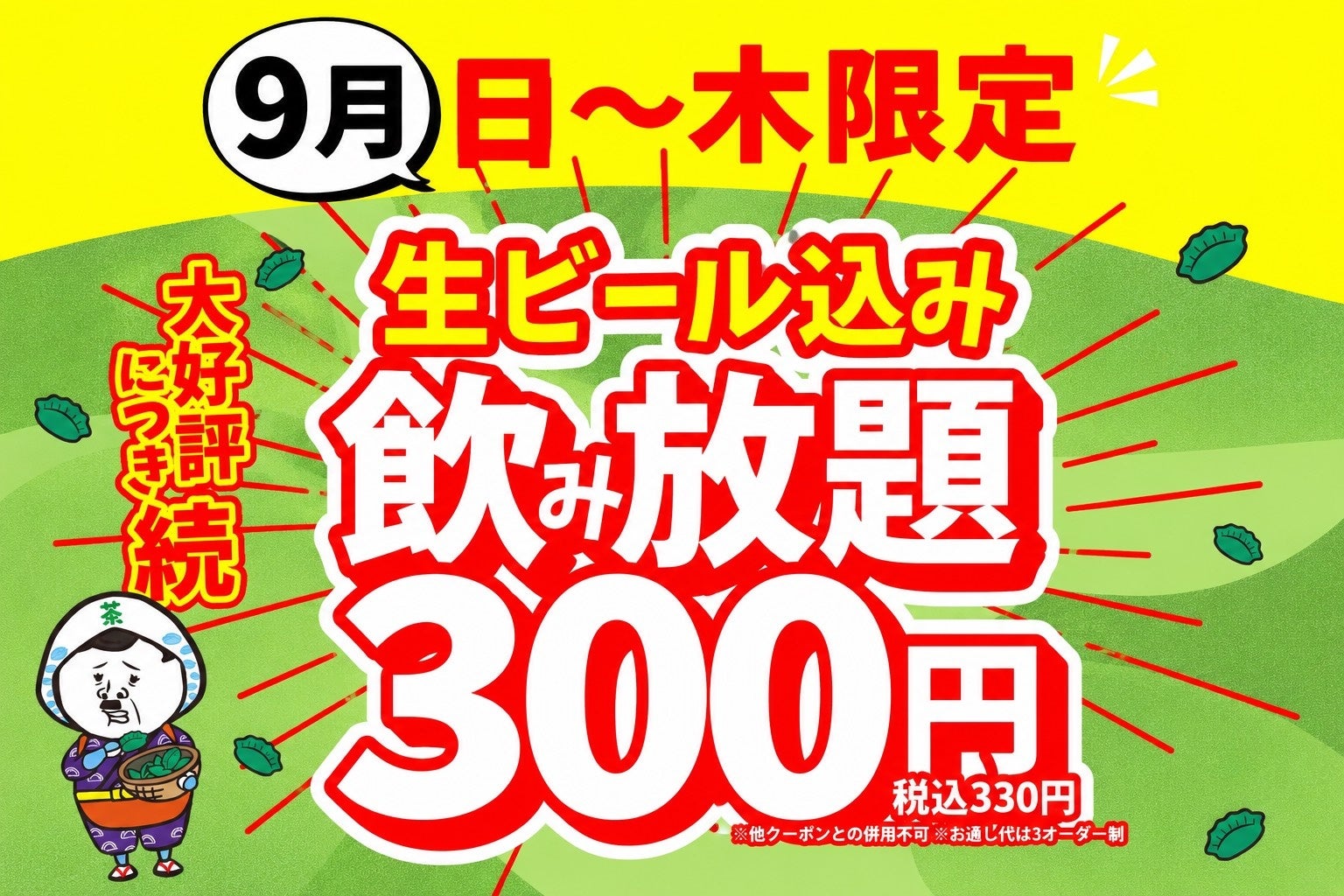“まるで本物のような”「ほぼうなぎ®」を使用した 「炊き込みご飯の素」 新発売!