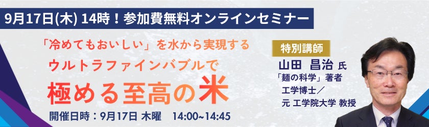 【年に一度の焼肉の日】USHIHACHI(ウシハチ)8月28日(金)~30日(日)3日間限定で特別キャンペーンを開催
