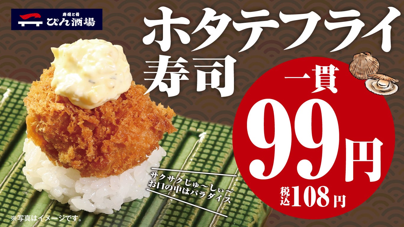 【出汁しゃぶおばんざい おかか】4日間限定！「野菜の日」にちなみ全店舗で『季節のお野菜おかわり自由』を実施