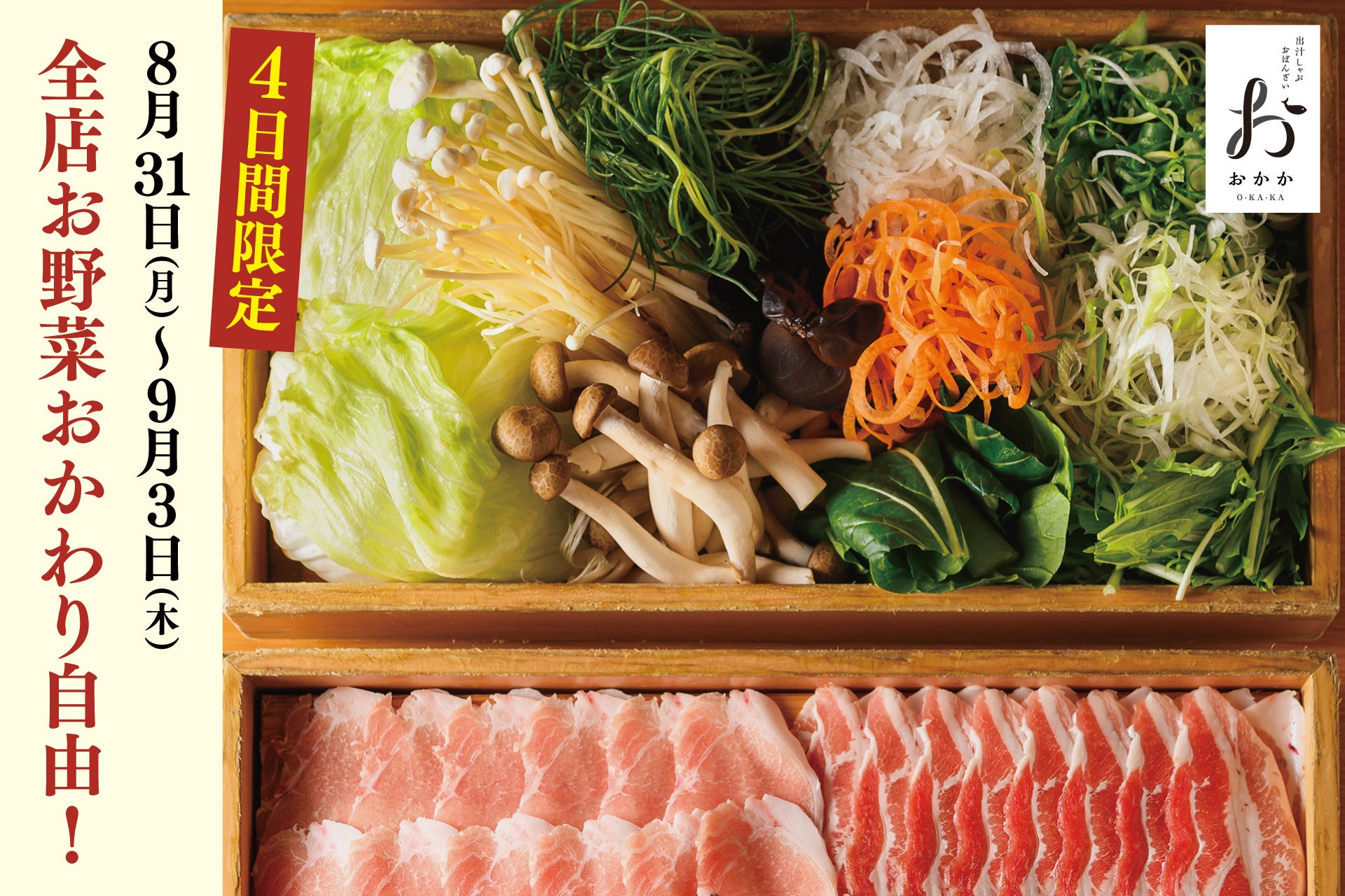 17分待つ価値がある！ご褒美冷凍食品に人気の和風が登場　上質なプロの味を再現　いつもの夕食を贅沢な一皿に