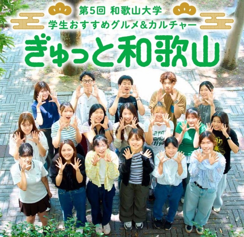 北海道産プレミアムミニトマト「純あま」が主役！「北海道イタリアン　ミア・ボッカ」他で『素材を楽しむ絶品イタリアンフェア2026』9月1日スタート